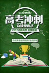 暑假培训