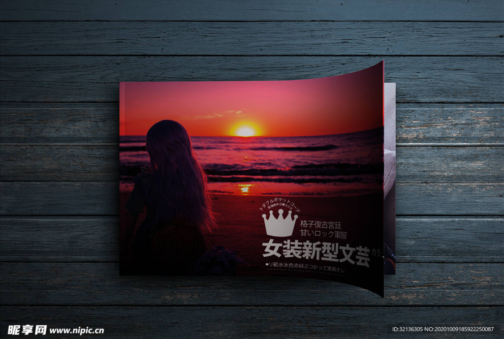 画册样机