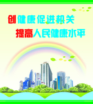 标语