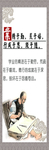 业精于勤