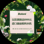 宣传物料