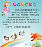 亲子园的目的