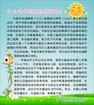 中枢性协调障碍