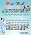 钙与儿童骨骼发育