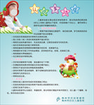 认识多动症
