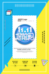 双11