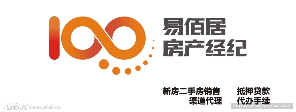 易佰居房产经纪