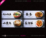 武藏鸭血粉丝 面条 盖浇饭