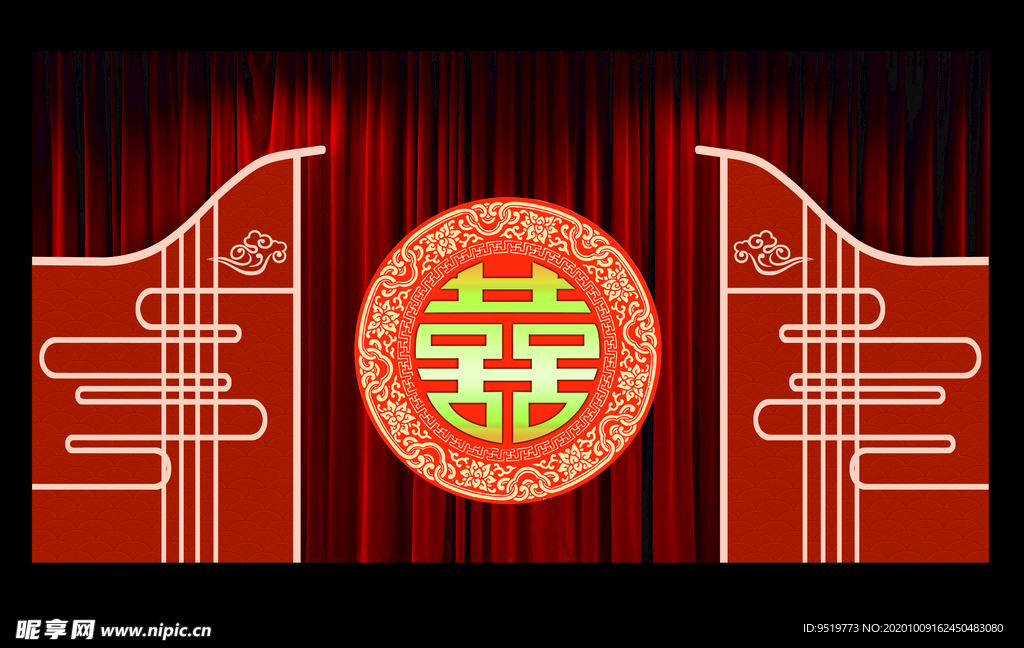 中式婚礼