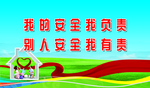蓝天白云