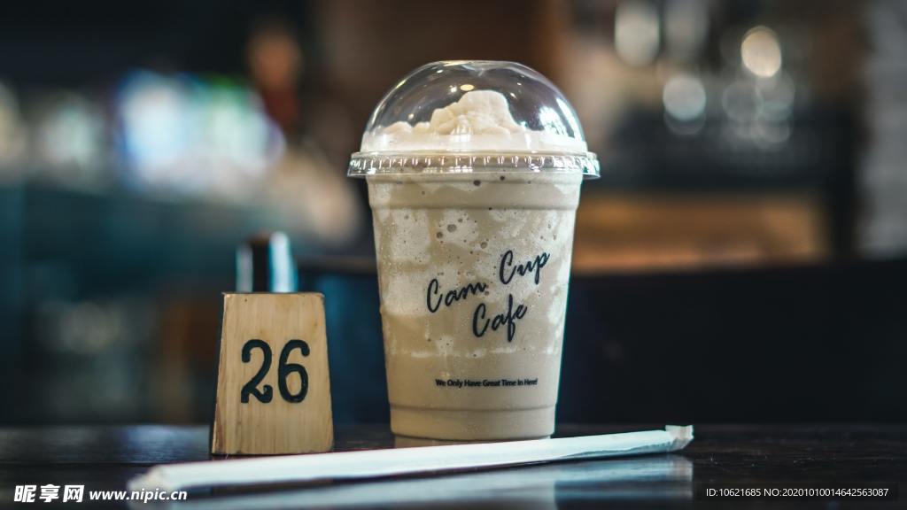 奶茶