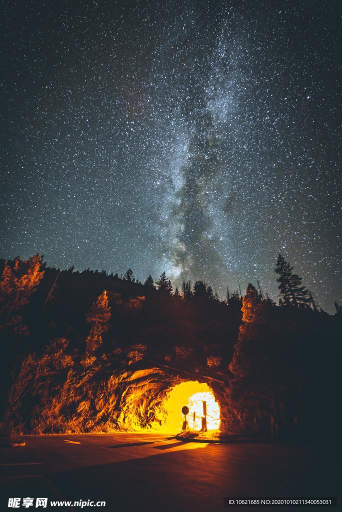 宇宙