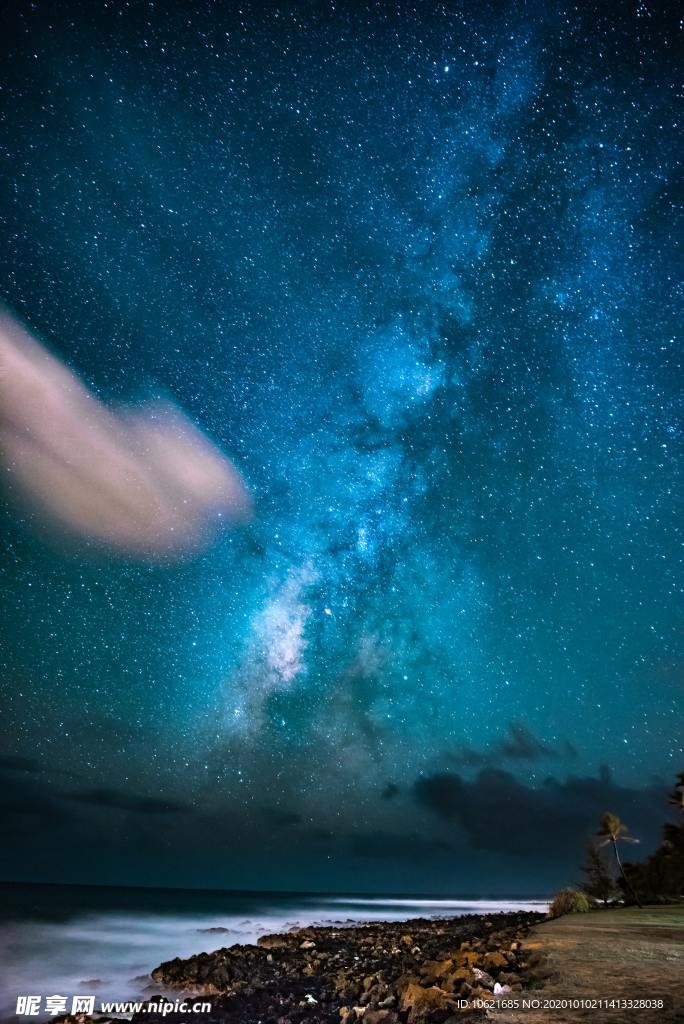 宇宙