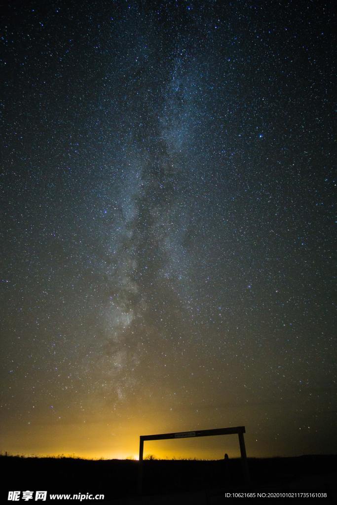 宇宙