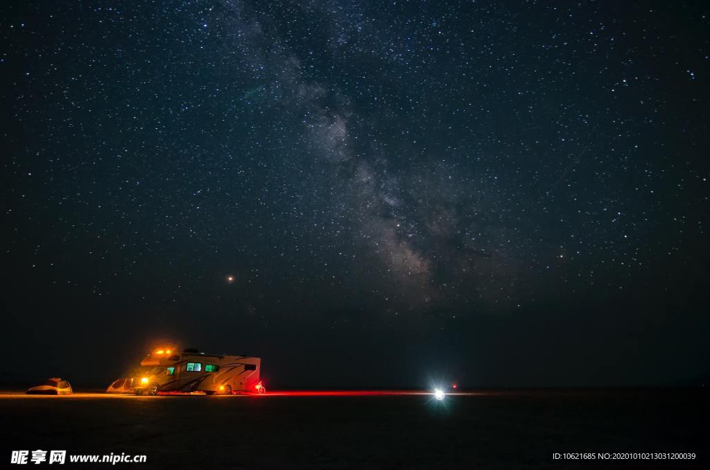 宇宙