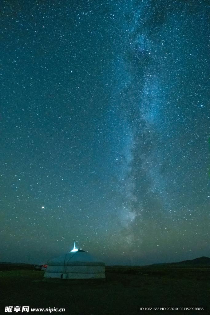 宇宙
