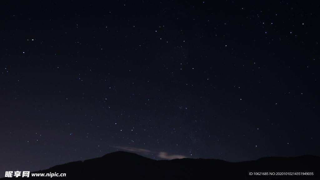 宇宙