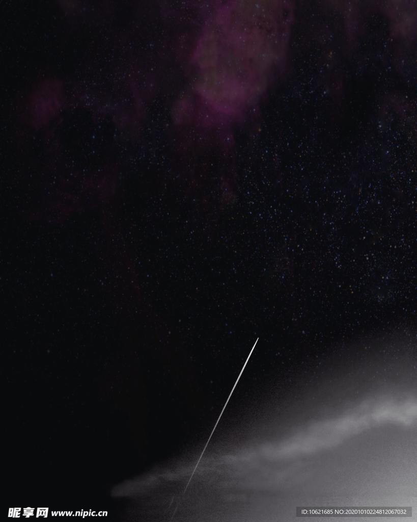 宇宙