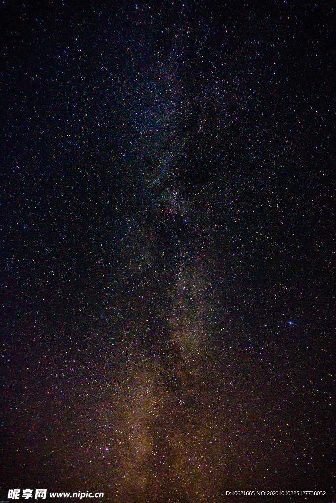 宇宙