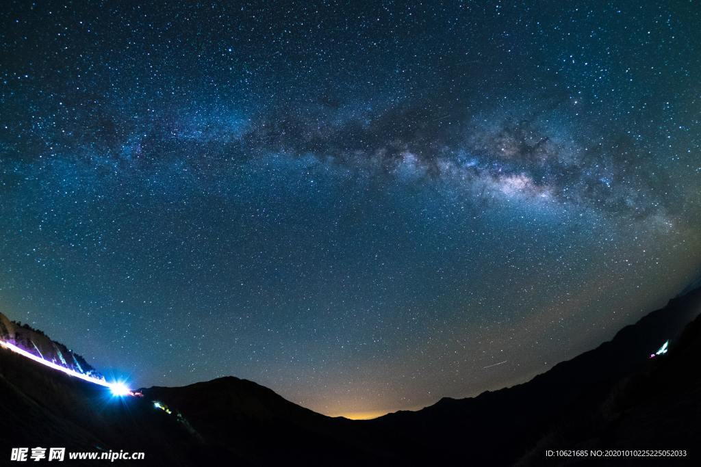 宇宙