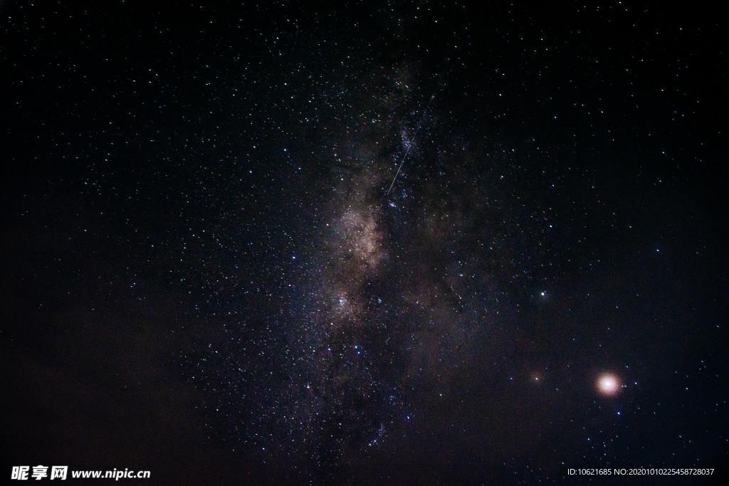 宇宙
