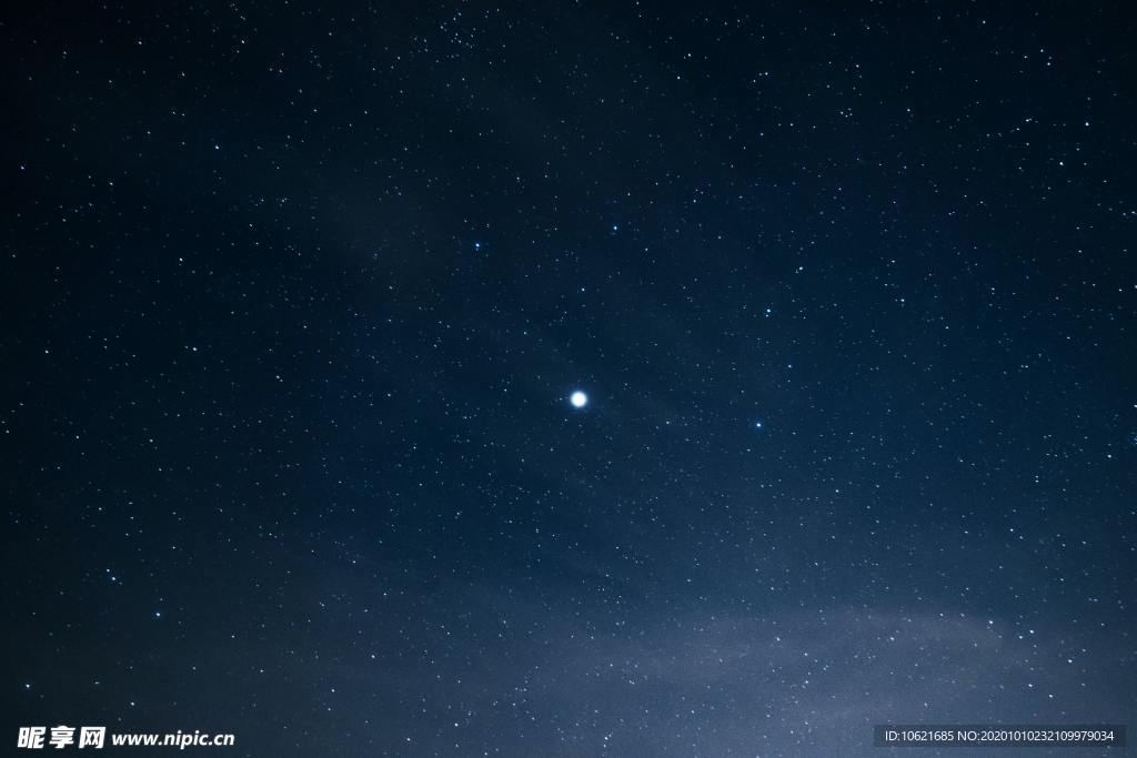 宇宙