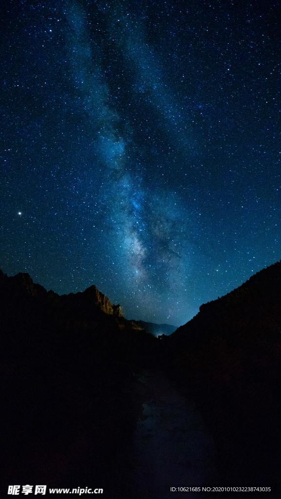 宇宙