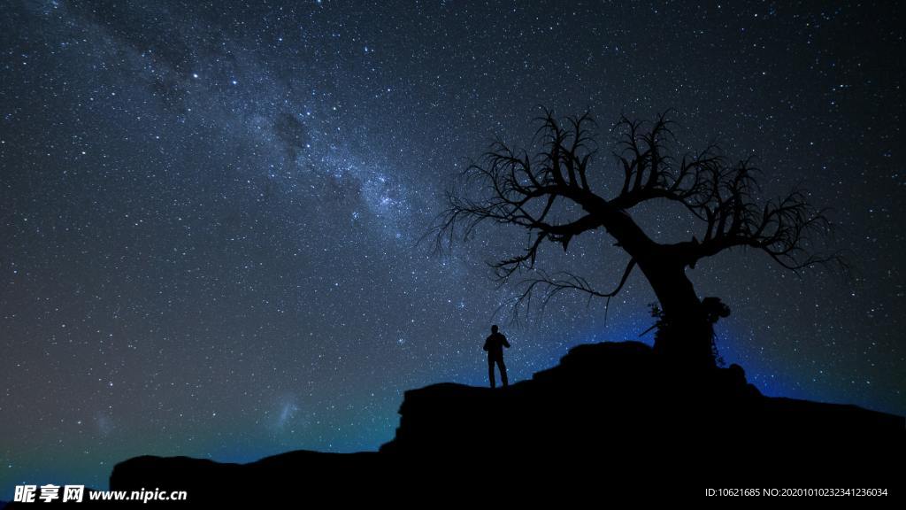 宇宙
