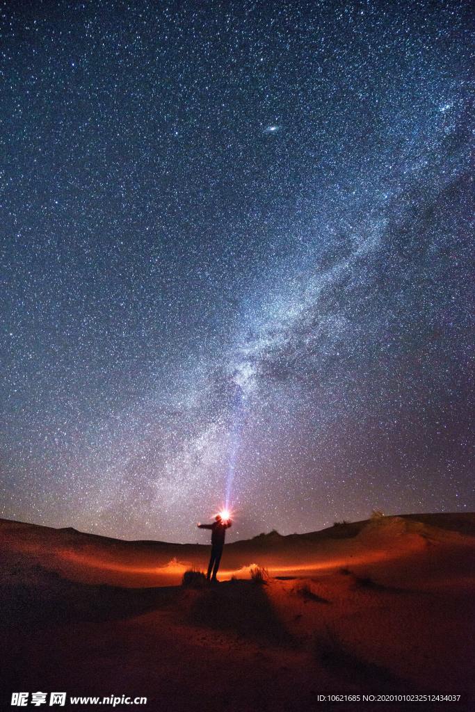 宇宙