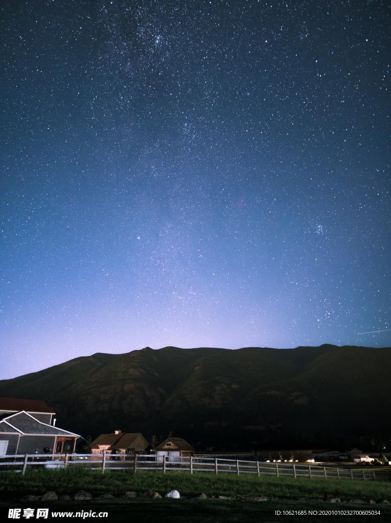 宇宙