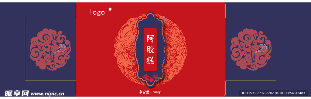 阿胶糕 标签