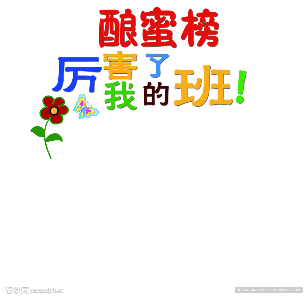 背景墙