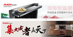 瑞贝格尔条幅