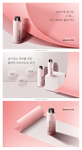 韩版美妆海报设计