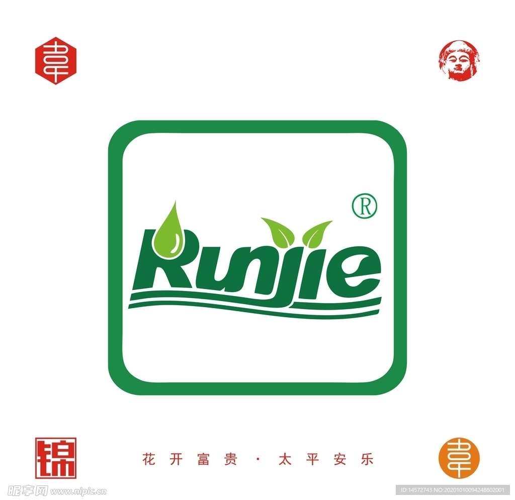 润洁logo