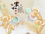 3d背景墙 立体空间素材 中式