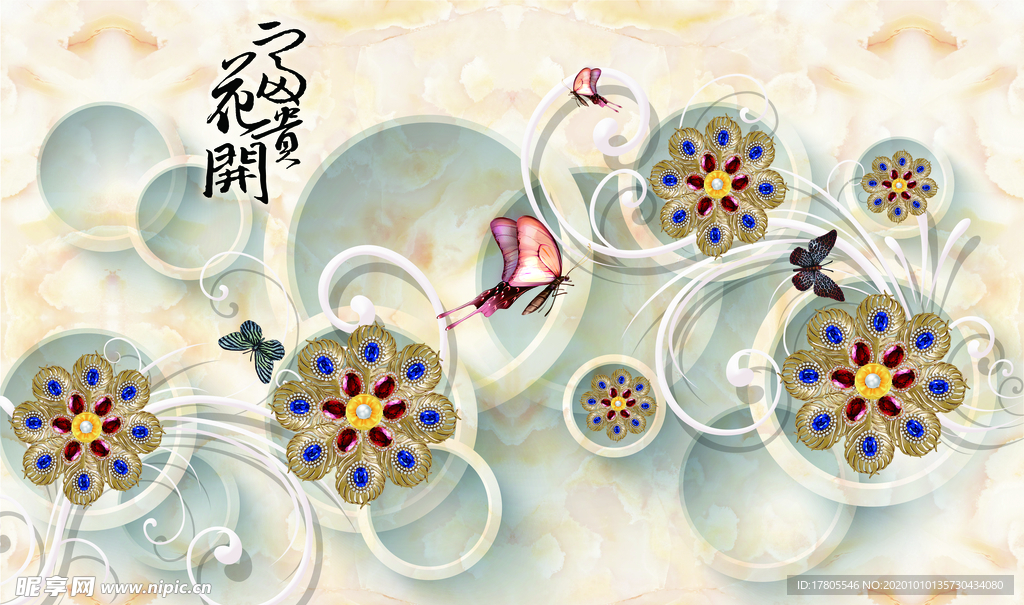 3d背景墙 立体空间素材 中式