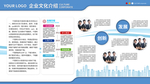 背景墙素材 文化背景墙 文化墙