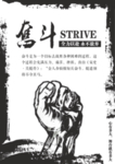 文化背景墙 企业文化墙 文化墙