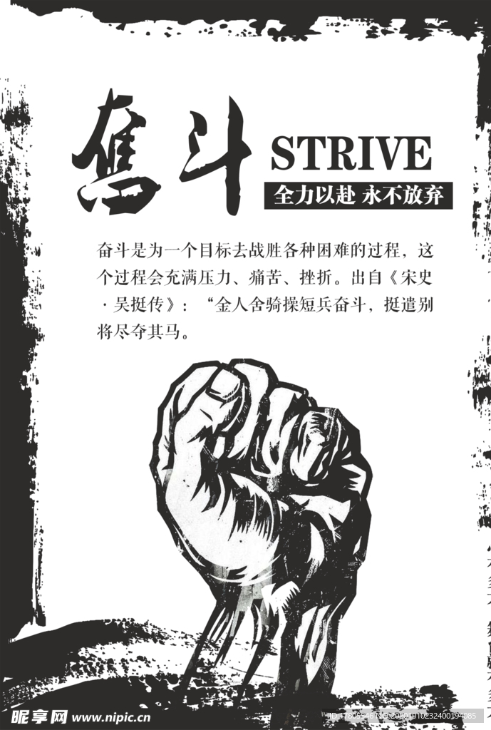 文化背景墙 企业文化墙 文化墙