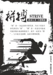 文化背景墙 企业文化墙 文化墙