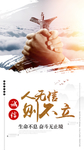 文化背景墙 企业文化墙 文化墙