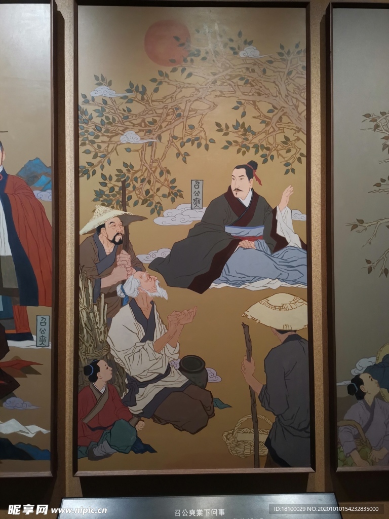 绘画
