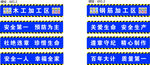 木工加工区   钢筋加工区