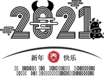 2021年