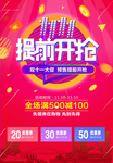 双十一