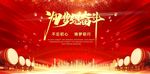 为梦想奋斗