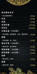 采耳足疗价格表