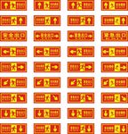 安全出口安全通道