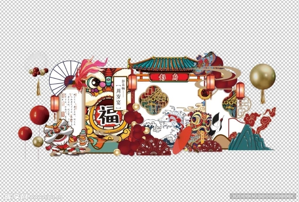 国潮醒狮宝宝宴背景
